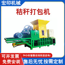 全自动牛羊青储饲料打包机行走式黄储牧草打捆机玉米秸秆打包机