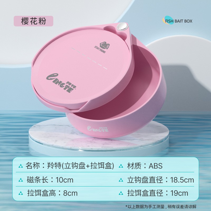 Tire de la placa de cebo, cuenca de cebo, imán fuerte, placa de gancho vertical de primera línea, cuenca de cebo de cañón suelto, pesca salvaje, caja de cebo de pesca de pozo negro, venta al por mayor