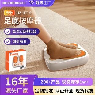Hermit Intelligent Red Light Hot Compress Foot Massager Kneading and Percussion Foot Massage Machine Beating Foot Massager