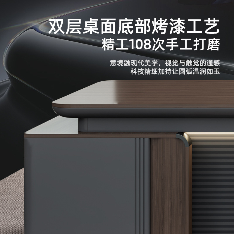 新中式小型老板桌办公桌轻奢高级感实木烤漆大班台办公室办公家具|undefined