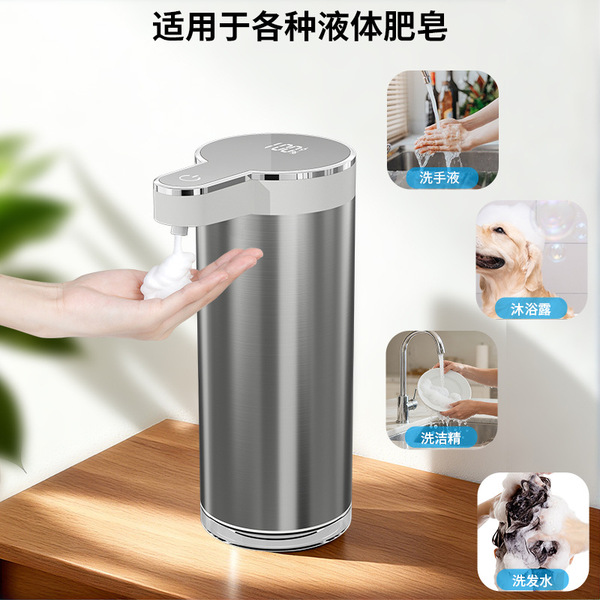 Automatic dynamic induction electric soap stainless steel
