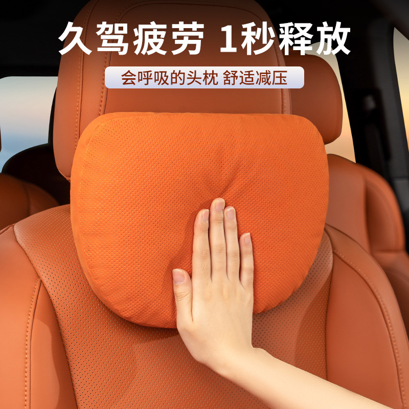 Car high -end wool pillow