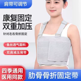 医用护具;康复辅助器械;关节护理（械字号）