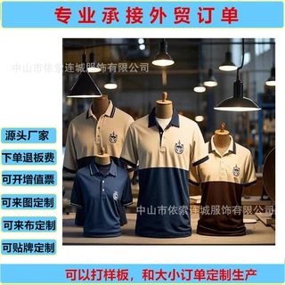 定制外贸工装POLO衫工厂定制欧美数码丝印拼接珠地棉polo衫工作服