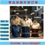 数码定制外贸拼接工作服