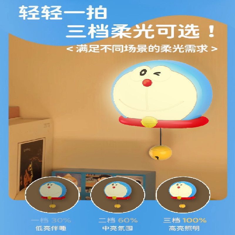 哆啦a梦小夜灯房间床头叮当猫小夜灯氛围装饰灯儿童女孩生日礼物|undefined