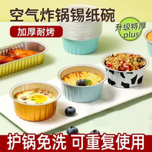 �՚�ը��a���Ў��w�A�β�����ѩ���ﵰ���u���͸ߜ����и�ģ��