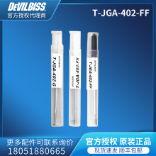 DeVilbiss���S��˹ ������� ���ᘌ�䘌� T-JGA-402-FZ���F��