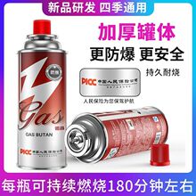 ������yʽ��ʽ�t��އ��𘌑��ⶡ��Һ��ȼ��ƿ��˹���wСú���