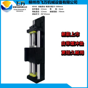 ���]�w�f�S��ֱ�N ����ģ�M 1204�z�U΢���ք�С��̨   400mm