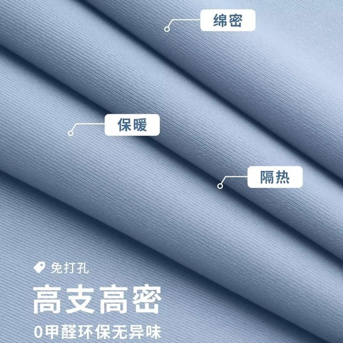 Living Room Air Conditioner Partition Curtain Covering Fabric Curtain Blind No Drill Partitioning Rental Room Door Curtain Screen