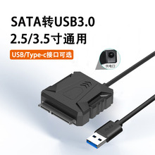 SATA�Dusb3.0��򌾀Ӳ�P�D�Q�B�������3.5̨ʽ�C�̑B�CеӲ�P