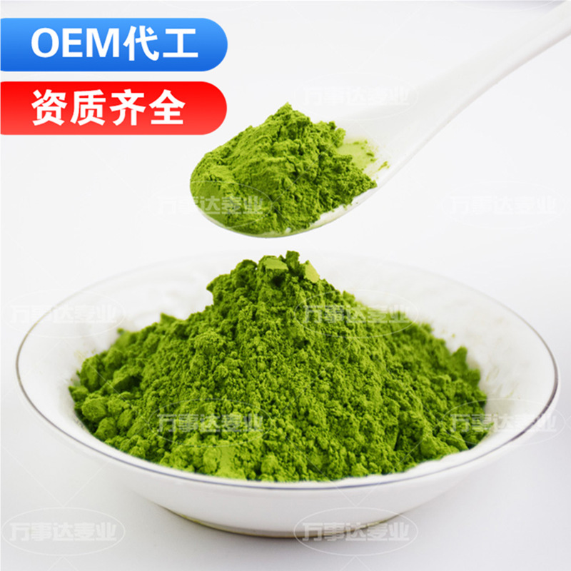 Oem Private Label Ground Longjing Green Tea Powder, Black Tea, Japanese-Style Milk Tea, Individually Packaged Sencha Matcha