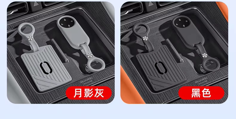 Wenjie M6/New M7/M8/M9 Silicone Key Case Card Holder Car Accessories Cross-Border Export