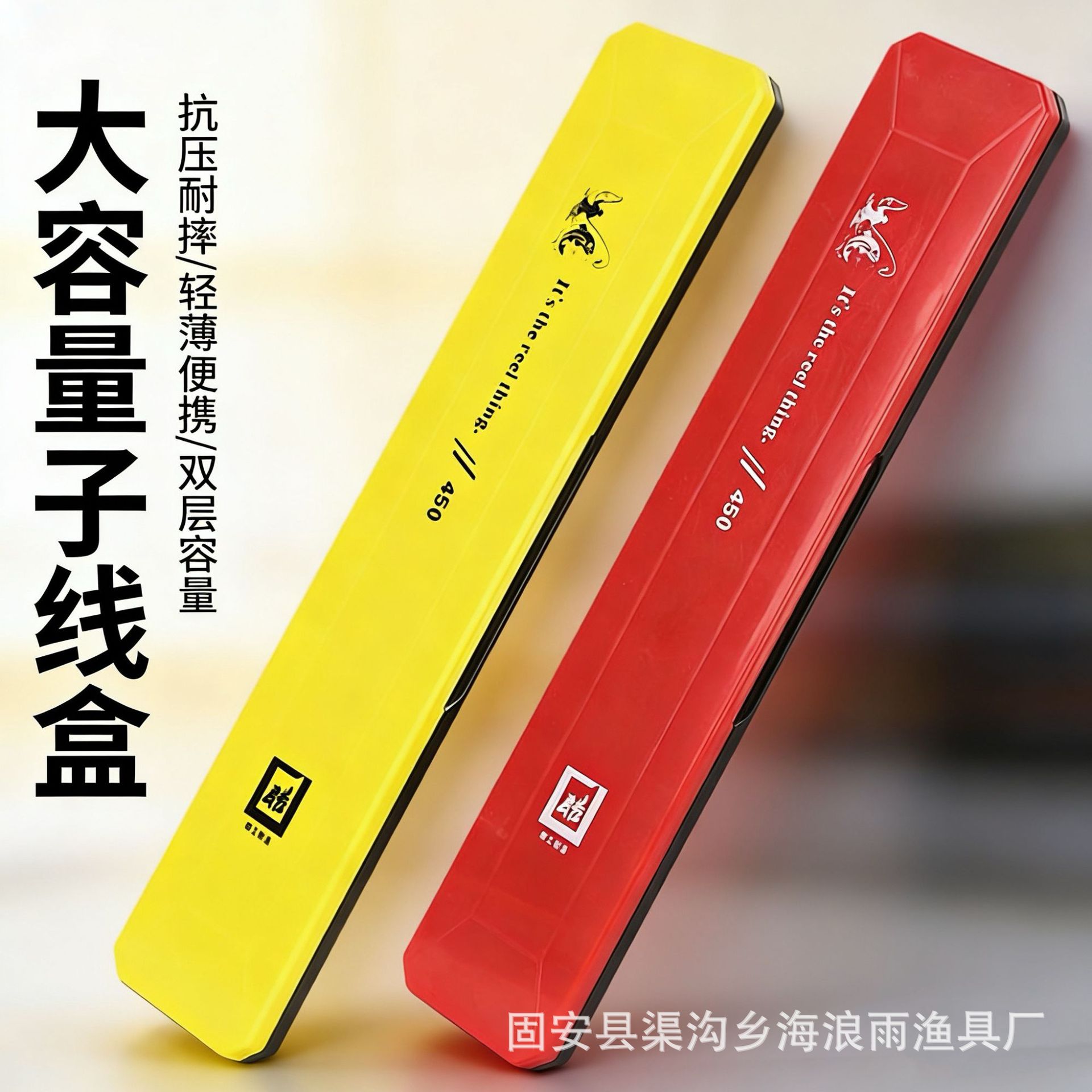渔具40cm45厘米仕挂盒带刻度子线盒钓鱼小配件挂鱼钩盒子渔具漂盒
