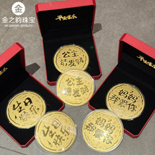 爆款水贝黄金足金999大饼金片金饼伴手礼礼品工厂直发有量私聊