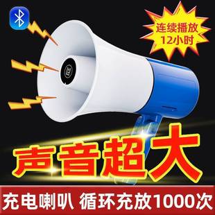 Street Vending Loudspeaker High-Power Loudspeaker Speaker Handheld Megaphone Outdoor Recording Rechargeable