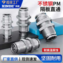 304���P�PM-4/6/8/10/12MM��������^��ܿ��ٿ���ӽ��^