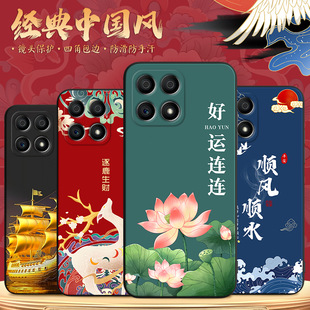 �m���A��sҫx30i�֙C��TFY-AN00���zhonorx30i�⚤5G����x3oi��