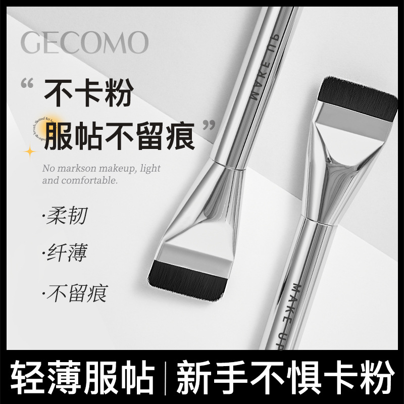 GECOMO cepillo de base de cabeza plana de una línea cepillo de herramientas de maquillaje ligero cepillo de máscara ensanchado cepillo de maquillaje base cepillo de maquillaje