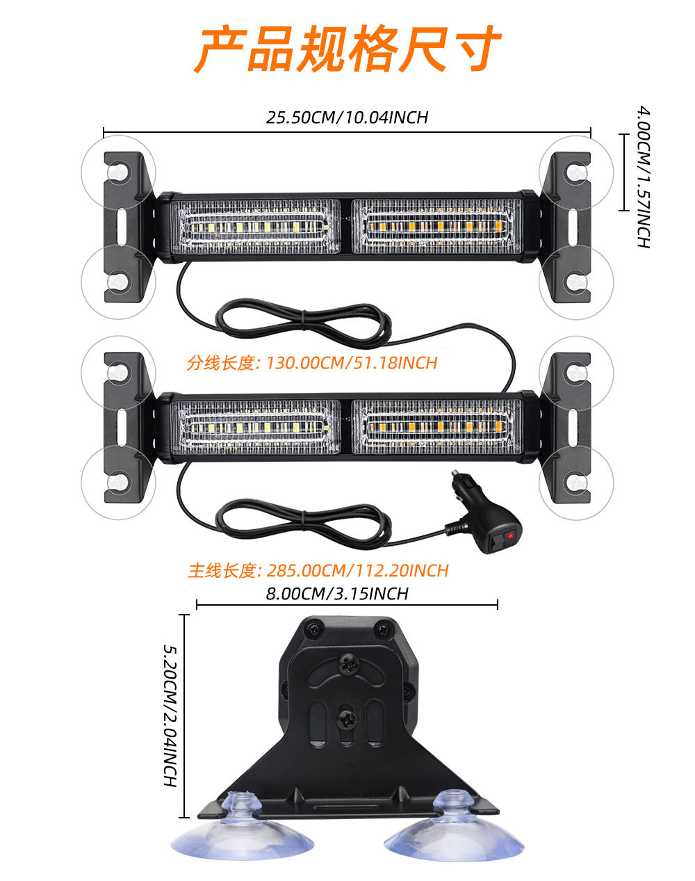 Car Led Suction Cup Warning Light Windshield Strobe Light Bar Light Sun Visor Emergency Flash Light Suction Cup Light