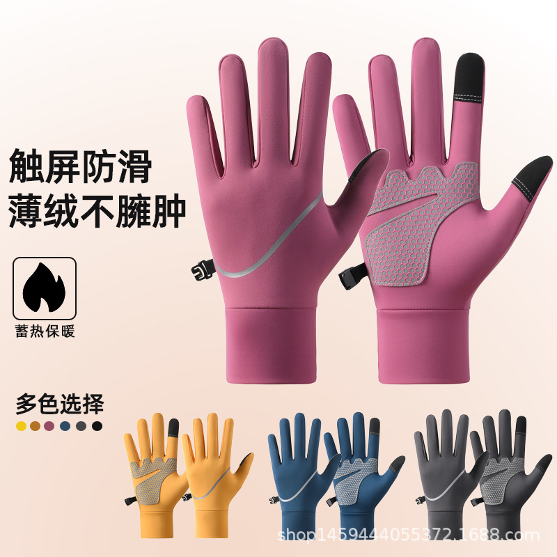 Women's winter ski gloves, touchscreen compatible, with fleece lining, suitable for outdoor cycling and sports, windproof, cold-resistant, and non-slip