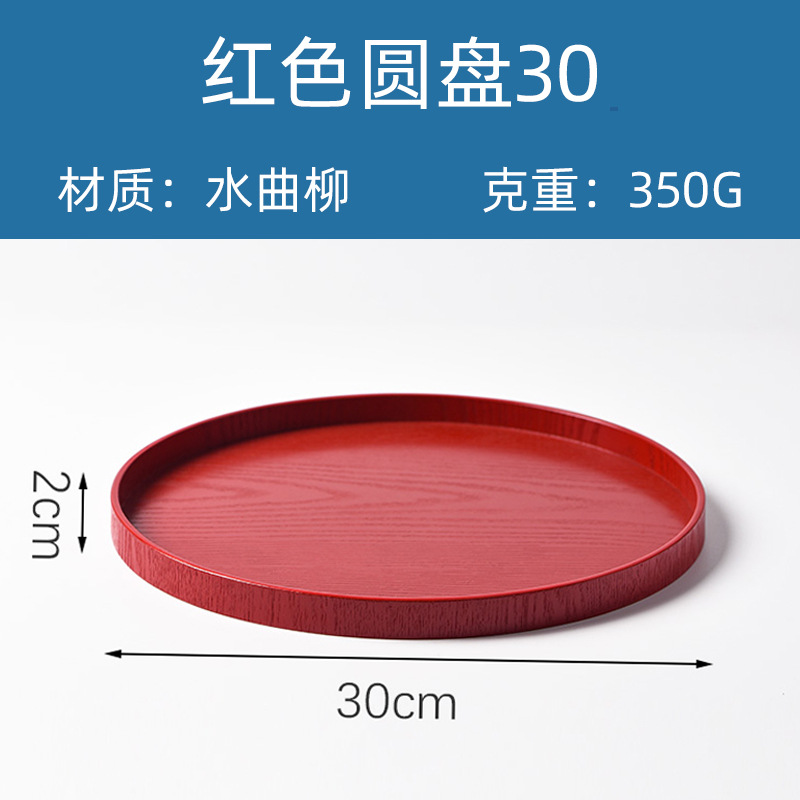 Suministro directo de fábrica creativa bandeja ovalada de madera irregular placa de madera bandeja de postre occidental en stock orden al por mayor