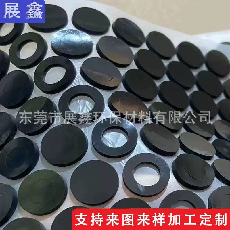黑色密封硅橡胶平垫片食品级防水耐高温耐腐蚀耐酸碱硅橡胶垫圈