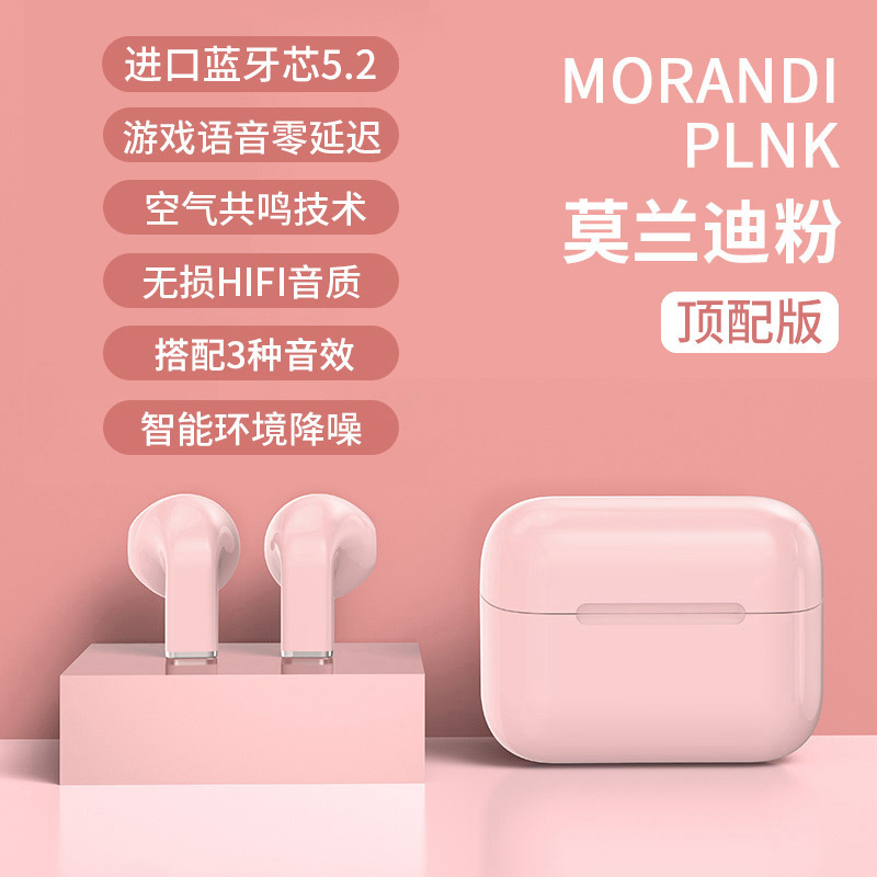 クロスボーダーのプライベートモデルの爆発物pro5S入耳式超小型ミニTWS bluetoothイヤホンの無線運動が長いです。|undefined
