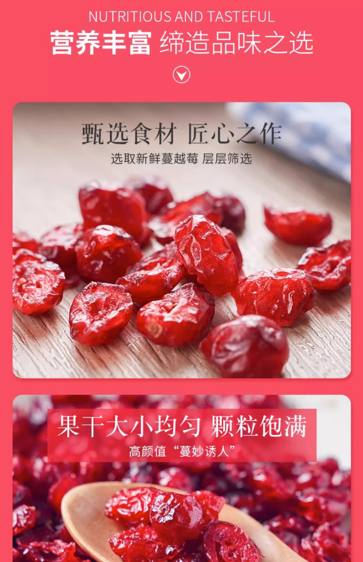 Dried Cranberries 100g Jar Sun Dried Fruit Snack for Baking and Culinary Use quality and texture