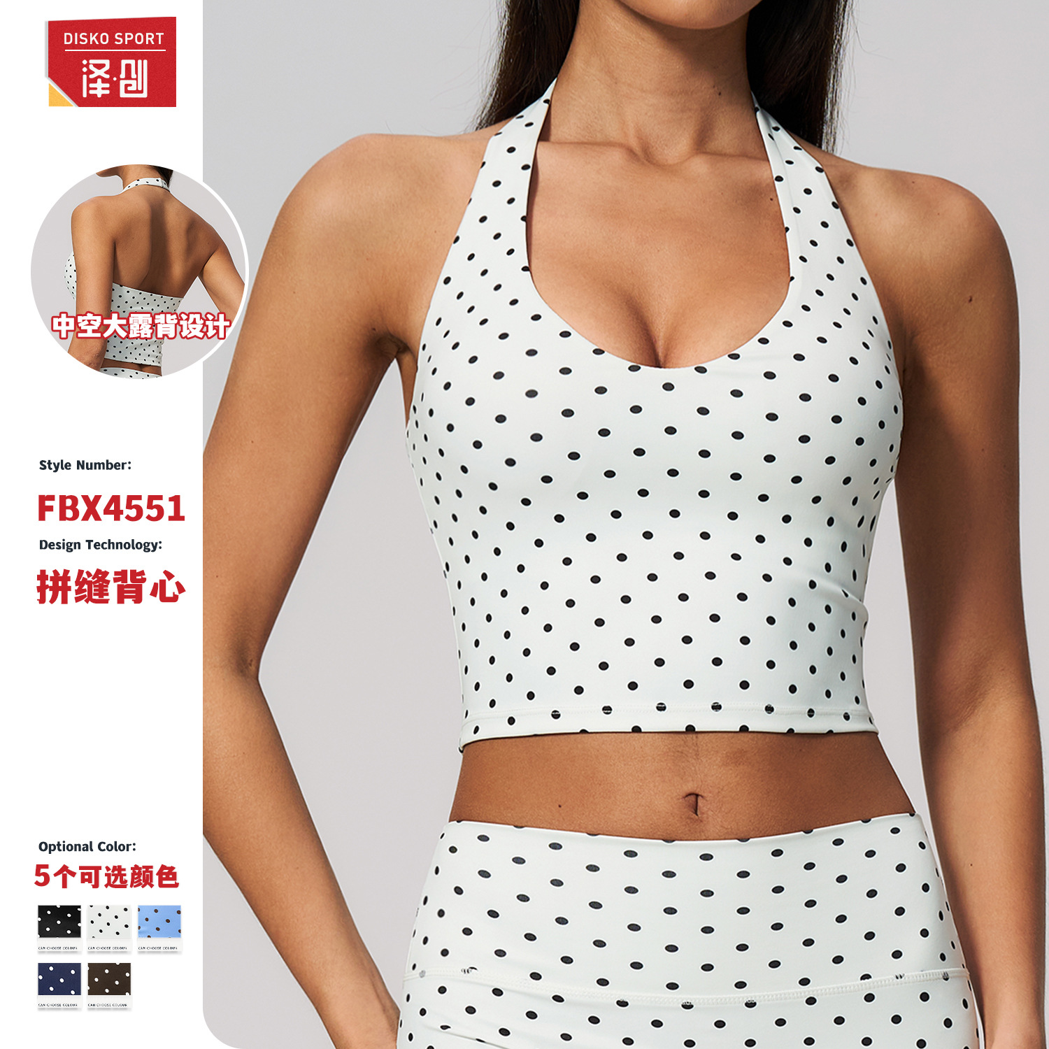European and American New Style Polka Dot Halter Neck Deep V Backless Fitness Sports Pilates Training Yoga Vest for Women 4551