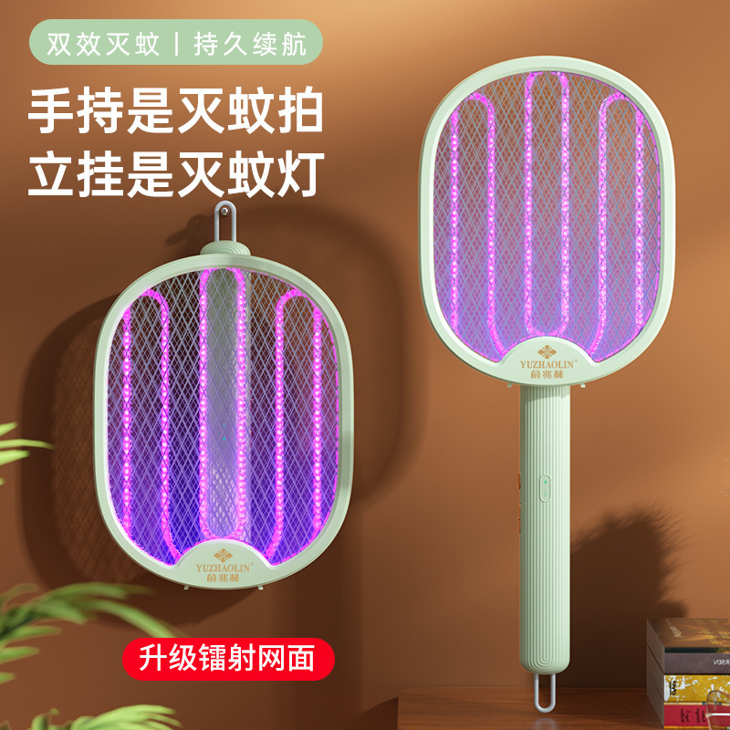 新しい電気蚊たたき充電式強力な家庭用リチウム電池ツーインワン蚊取り折りたたみ電気蚊たたき卸売ハエたたき|undefined