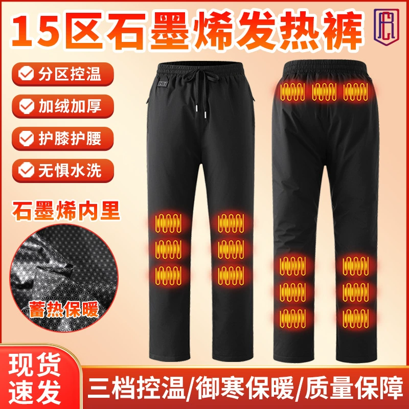 Зимние умные брюки с электроподогревом, брюки из овечьей шерсти и хлопка, теплая защита коленей и талии, брюки с подогревом для мужчин и женщин, повседневные брюки на флисовой подкладке