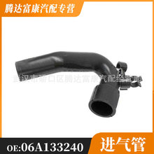 �����ڴ��ڸ߶���/˹�´�����  ��������  06A133240 06A103493N