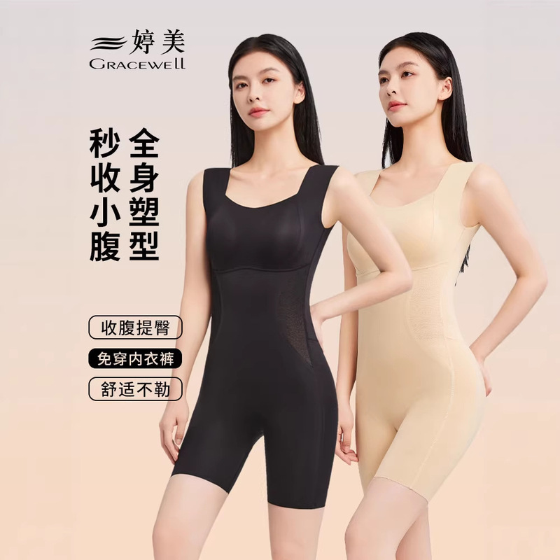 Tingmei Body Shaping One-Piece Garment for Women, Tummy Control, Butt Lift, Body Shaping, Waist Cinching, No Need to Wear a Bra, Back-Tie Design Body Sculpting Garment