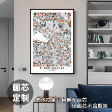 河南平顶山现代艺术抽象彩色城市地图装饰画大画芯挂画油画布画心