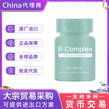 美国进口VLL美国复合维生素b族多种vb维生素 b2 b6b12生物素90粒