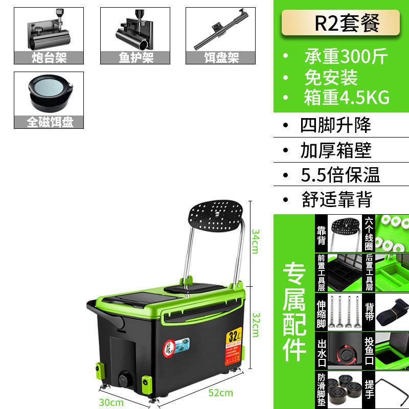 Caja de pesca, caja de pesca, caja de pesca, 2022 nuevo estilo, pesca ligera, caja de pesca, equipo de aparejos de pesca, fábrica al por mayor