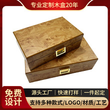 厂家直销金丝楠木首饰盒定制收纳盒高端礼盒木盒包装定做现货批发
