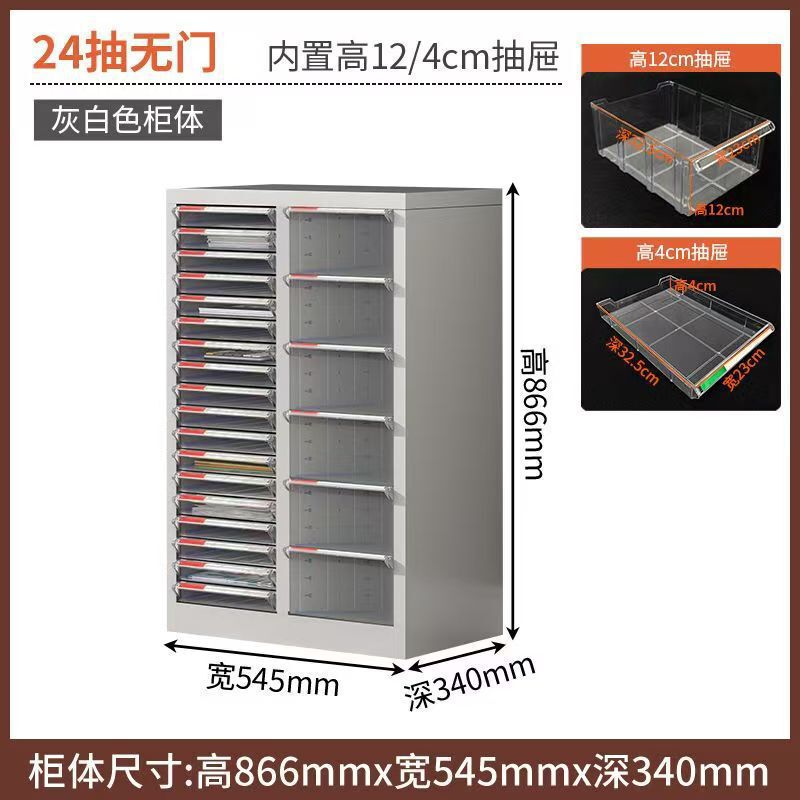 美甲收纳柜美甲店甲油胶多层平底a4文件柜抽屉式带轮落地式样品柜|undefined