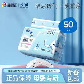 子初婴儿隔尿垫一次性防水透气新生儿床垫婴儿护理垫宝宝用品免洗