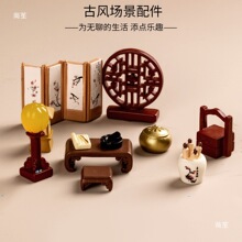 ɽˮͤ쾰⾳ʽ΢^@ˇ辰ˇƷС[ȟ