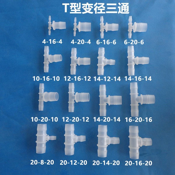 Трехходовой разъем переменной диаметра прямоугольный Т-образный диаметр трехходовой башни