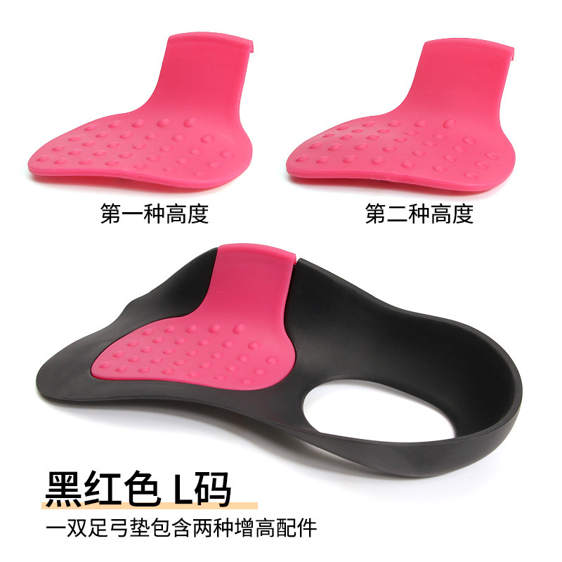 跨境新款升级足弓支撑鞋垫增高足弓垫可拆换XO型腿足弓垫扁平足|undefined