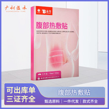 ��ϰ�ș̩�������N3Ƭ/��ů�m�N���̋����ڸ�ʹů�N�F؛