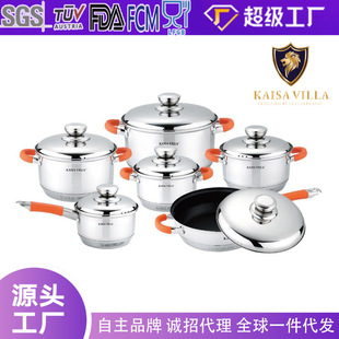 High-End Thickened Food-Grade Stainless Steel Cookware Set with 9-Layer Bottom Soup Pot, Milk Pot, Frying Pan, Non-Stick Pan, Cross-Border Wholesale