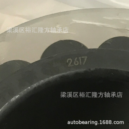 CPM2617 双列满装圆柱滚子轴承 CPM 2617 减速机轴承