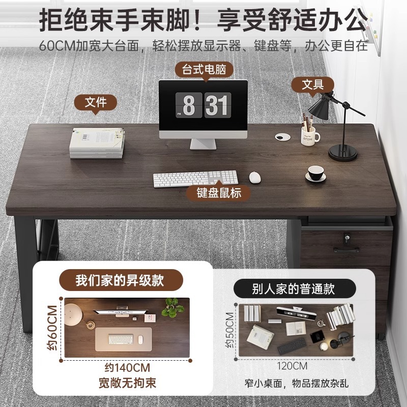 Mesa de oficina simple y moderna una sola persona con tabla de bloqueo, gabinete de almacenamiento integrado, mesa de trabajo, combinación de mesa y silla de computadora