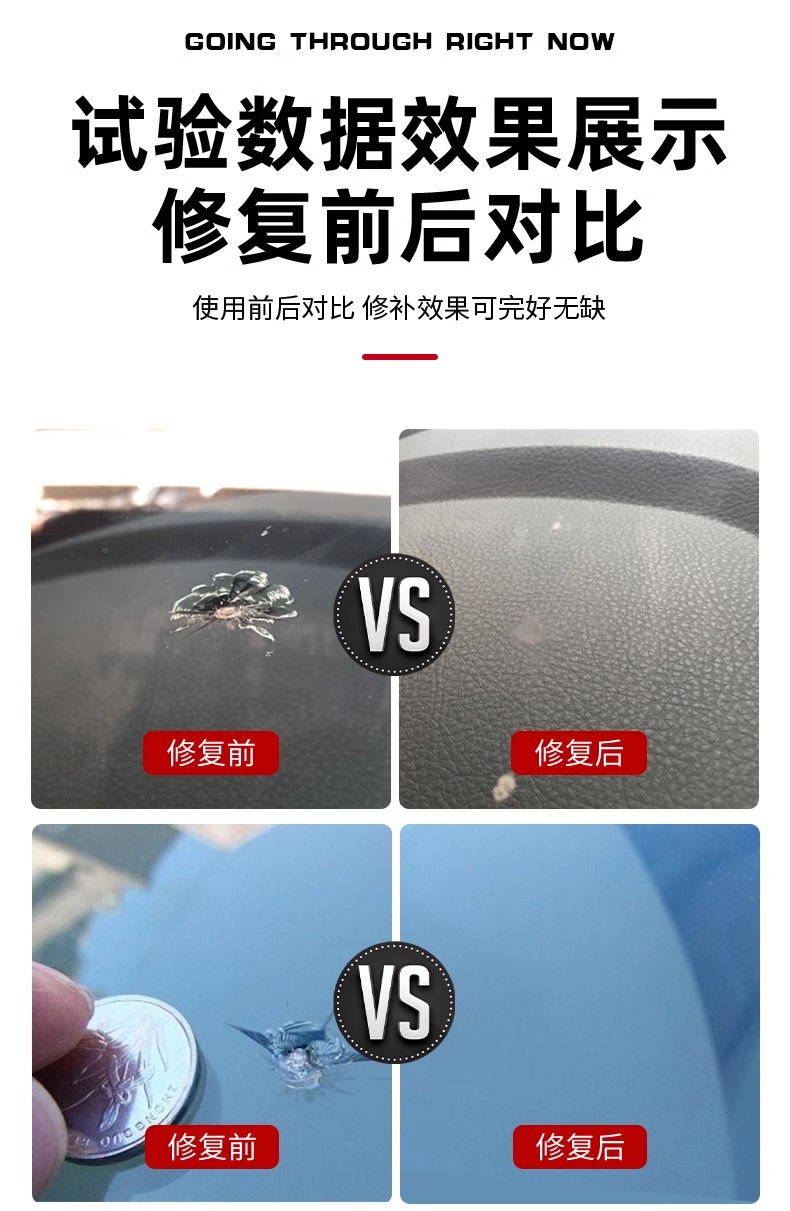 Car glass crack repair liquid front windshield crack repair windshield scratch reducing agent crack seamless glue repair