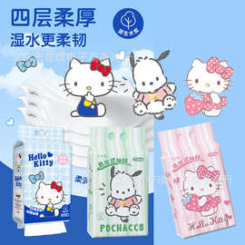 正版授权悬挂抽纸三丽鸥抽家用挂壁式抽纸原生木浆面巾纸厂家批发